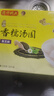 灣仔碼頭速食早餐 生鮮食品 黑芝麻湯圓538g/28只 曬單實(shí)拍圖