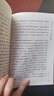 世界科學技術通史（第三版） 曬單實拍圖