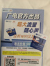 中國廣電 CHINA BROADNET 5G流量卡超低月租全國通用無合約大王卡手機(jī)卡純上網(wǎng)卡5G本地卡不限速電話卡 本地卡-19元192G全國通用  流量結(jié)轉(zhuǎn) 無合約 曬單實(shí)拍圖