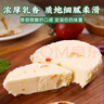 蒙達拉 甜瓜芒果稀奶油奶酪 80g 即食果味涂抹奶酪 曬單實拍圖