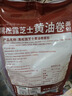 黑松露芝士黃油卷面包 600g(10個(gè)) 600g 曬單實(shí)拍圖