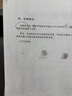 華譯基因 DNA個人隱私親子鑒定親子關(guān)系基因檢測 產(chǎn)后雙人三人樣本 親子檢測鑒定費用隱私檢測產(chǎn)后樣本 雙人產(chǎn)后親子鑒定【48小時】 曬單實拍圖