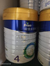 美素佳兒（Friso）皇家兒童配方奶粉 4段（3-6歲適用） 800克 助力成長黃金期 【3重腸道力】皇家4段800g*3 曬單實(shí)拍圖