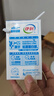 伊利 純牛奶整箱250ml*21盒 全脂牛奶 優(yōu)質(zhì)乳蛋白 禮盒裝 曬單實拍圖