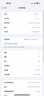 Apple/蘋果 iPhone 16 Pro Max（A3297）512GB 白色鈦金屬 支持移動(dòng)聯(lián)通電信5G 雙卡雙待手機(jī) 曬單實(shí)拍圖