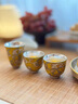 薈云軒故宮文創(chuàng)宮廷黃鎏銀功夫茶具禮盒裝送朋友長輩父母老師公司伴手禮 【龍騰四?！恳粔厝?曬單實(shí)拍圖