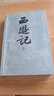 西游記(上中下) 四大名著(zhù)無(wú)刪減原版大字本 吳承恩著(zhù) 人民文學(xué)出版社 初高中生推薦課外閱讀書(shū)籍 曬單實(shí)拍圖