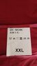 UPF50＋冰絲防曬衣男女夏季薄款連帽情侶款防曬服戶(hù)外速干皮膚衣 酒紅色 2XL 建議體重：160-180斤 曬單實(shí)拍圖