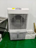 美的（Midea）空調(diào)扇制冷工業(yè)冷風(fēng)機(jī)強(qiáng)力制冷電冷風(fēng)扇水冷空調(diào)加冰塊商用冷氣機(jī)大面積車間降溫水冷機(jī) AC500-23B 曬單實(shí)拍圖