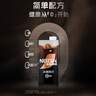 EUCAFE瑞幸膠囊咖啡機(jī)去異味清潔咖啡液 5g/盒 適用Original系列膠囊咖啡機(jī) 曬單實(shí)拍圖