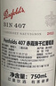 奔富（Penfolds）BIN407赤霞珠干紅葡萄酒 750ml*1支 原瓶進(jìn)口木塞【澳版】 曬單實(shí)拍圖