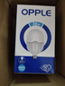 歐普（OPPLE）LED燈泡節(jié)能燈泡E27大螺口家用商用擺攤大功率廠房工礦燈38瓦白光 曬單實拍圖