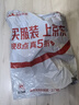 華敏形體棍訓(xùn)練開背棍開肩健身棒兒童輔助木棍站姿糾正十字架 【2根】粗2*長80cm 曬單實(shí)拍圖