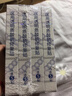 敷爾佳新款白膜4盒 敷感升級醫用透明質(zhì)酸鈉修復貼MHA-C-T 曬單實(shí)拍圖