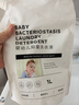 bc babycare寶寶嬰幼兒抑菌洗衣液新生專用植萃溫和兒童去污皂液 【整袋裝】抑菌洗衣液1L 曬單實拍圖