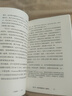 小而美 持續(xù)盈利的經(jīng)營法則 小團(tuán)隊 小規(guī)模企業(yè) 小本經(jīng)營 極簡經(jīng)營 薩希爾 拉文吉亞 著 中信出版社 曬單實拍圖