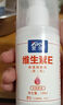 愛琪E乳液清爽型按壓式身體乳保濕男女護(hù)手霜100ml 【維生素E乳100ml】*1瓶 曬單實拍圖