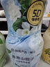 網(wǎng)易嚴(yán)選浴室除味香氛爆香瓶 空氣清新劑衛(wèi)生間廁所室內(nèi)除臭 青青山梔子 曬單實(shí)拍圖