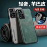 墨迪（Muedy）適用紅米note11/pro+手機(jī)殼小米全包保護(hù)套防摔吸磁5G硅膠輕奢磨砂商務(wù)男女 蒼嶺綠+鋼化膜 紅米 Note11Pro 曬單實(shí)拍圖