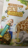 寶寶巴士點(diǎn)讀筆jojo漢字識字啟蒙幼兒4-6歲赳赳早教機(jī)點(diǎn)讀機(jī)兒童生日禮物 【雙語啟蒙】/赳赳點(diǎn)讀筆 曬單實(shí)拍圖