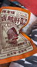 陳友味鹵鵝肝袋裝正品鹵味香辣醬香多風味口感純正即食休閑零食 鹵鵝肝醬香味28g*20袋 曬單實拍圖