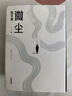 微塵（陳年喜非虛構(gòu)故事集；作者入選《南方人物周刊》2021魅力人物“100張中國臉”；易中天感動推薦。中國現(xiàn)當代文學(xué)散文書籍非虛構(gòu)故事集正版書） 曬單實拍圖