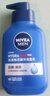 妮維雅（NIVEA）男士【王子奇同款】補水保濕水活暢透精華潔面乳150g*2洗面奶 曬單實拍圖
