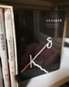 卡夫卡小說全集 小說 曬單實(shí)拍圖