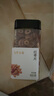 金燕耳高山生態(tài)有機(jī)銀耳桂圓紅棗 滋補(bǔ)養(yǎng)生組合裝  曬單實(shí)拍圖