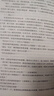 夜幕之下 我不是戲神 三九音域全套正版小說實體書 我不是戲神全套1-5冊 曬單實拍圖