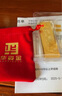 華姿金財(cái)富金條足金9999投資儲值送禮收藏黃金 100g 曬單實(shí)拍圖
