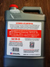 安索（AMSOIL）美國原裝進口全合成機油 潤滑油 5W-30 SP 3.78L XL系列 XLF1G 曬單實拍圖