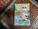 【新華書店正版】2025新版適用小學(xué)2二年級上冊語文書人教版部編版 2二年級上冊語文課本教材教科書2二上語文書 義務(wù)教育教科書人民教育出版社二年級語文上冊 2025新版 二年級上冊語文 曬單實拍圖