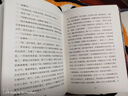 一句頂一萬句 劉震云作品集 茅盾文學(xué)獎(jiǎng)作品 中國現(xiàn)當(dāng)代文學(xué)書 曬單實(shí)拍圖