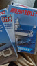 包郵 艦船知識(shí)雜志2025年1-7月新【全年/半年訂閱/航空+艦船+兵器知識(shí)套裝可選】海軍軍事武器科技戰(zhàn)艦艦艇航母資訊非過(guò)刊K *撿【共8本】23年7本+22年1本 曬單實(shí)拍圖