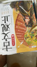 斗半匠 古文觀止青少年版 中小學(xué)課外閱讀經(jīng)典選讀書籍古詩詞文言文注釋注解翻譯漫畫注音版【全5冊(cè)】 曬單實(shí)拍圖