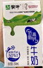 蒙牛低脂高鈣牛奶250ml*24盒 早餐健身伴侶 整箱牛奶 送禮盒裝 曬單實(shí)拍圖