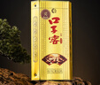口子窖 兼香型白酒 安徽名酒 五年型 46度 500mL 2瓶 雙支裝 曬單實(shí)拍圖
