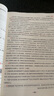 2025一本初中滿分作文100篇贈(zèng)初中作文分類素材高分范文精選初一初二初三作文速用模板七八九年級(jí)寫作技巧名校優(yōu)秀作文模板 2本滿分作文(語文+英語) 正版 曬單實(shí)拍圖
