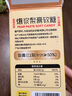 慢嚴(yán)舒檸爆漿梨膏軟糖80g潤(rùn)喉糖慈梨枇杷羅漢果薄荷潤(rùn)嗓送禮教師 曬單實(shí)拍圖