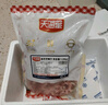 天海藏新西蘭等地羔羊羊蝎子2.5斤貼骨羊肉羊脊骨燉煮火鍋源頭直發(fā) 曬單實(shí)拍圖