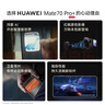 HUAWEI Mate 70 Pro+ 16GB+512GB金絲銀錦鴻蒙AI 高亮鈦玄武架構(gòu) 紅楓原色影像華為鴻蒙智能手機(jī) 曬單實(shí)拍圖