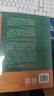 財之道叢書(shū)·太古傳：商業(yè)帝國200年 曬單實(shí)拍圖