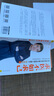 求醫(yī)不如求己（全新升級(jí)版）中里巴人老師親自出鏡示范經(jīng)絡(luò)穴位養(yǎng)生方法   曬單實(shí)拍圖