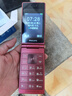 飛利浦（PHILIPS）V13P 海棠紅 翻蓋老人手機(jī) 移動(dòng)聯(lián)通電信4G全網(wǎng)通 雙卡雙待老年人手機(jī)大字大聲音備用智能學(xué)生手機(jī) 曬單實(shí)拍圖