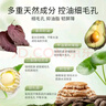 BUV紫蘇牛油果水乳套裝補(bǔ)水保濕護(hù)膚品控油收縮毛孔生日禮物 曬單實(shí)拍圖