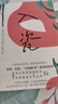 入瓷（梁曉聲 葛亮 石一楓 魯敏 邵麗 等9位茅獎、魯獎、 “中國好書”獲獎作家聯(lián)袂巨獻，中短篇小說集） 曬單實拍圖