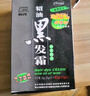 現代含水貂油焗油黑發(fā)霜50g+25g自然棕黑色染發(fā)劑膏染黑植物提取成份 棕黑色(送洗發(fā)水+護手霜1支） 曬單實(shí)拍圖
