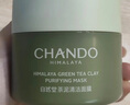 自然堂（CHANDO）喜馬拉雅茶泥凈顏清潔面膜100g泥膜溫和滋潤男女護膚品 茶泥清潔面膜 曬單實(shí)拍圖