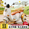 夢多福兒童電動(dòng)摩托車三輪遙控玩具車可坐雙人寶寶0-12歲小孩一周歲禮物 輕奢金【12v+早教+遙控+皮座】 男孩生日禮物女孩3-6歲 曬單實(shí)拍圖